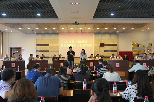 20150915上塘街道黨史國情知識(shí)競賽 (1).jpg