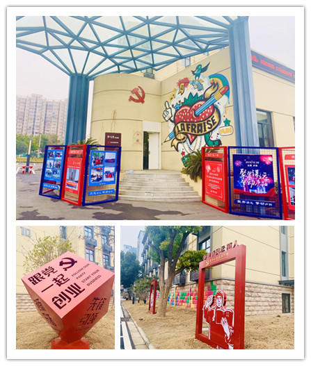 20200103廬陽(yáng)區(qū)委常委、組織部長(zhǎng)項(xiàng)賢勇蒞臨廬陽(yáng)建華文創(chuàng)園調(diào)研黨建工作 (2).jpg