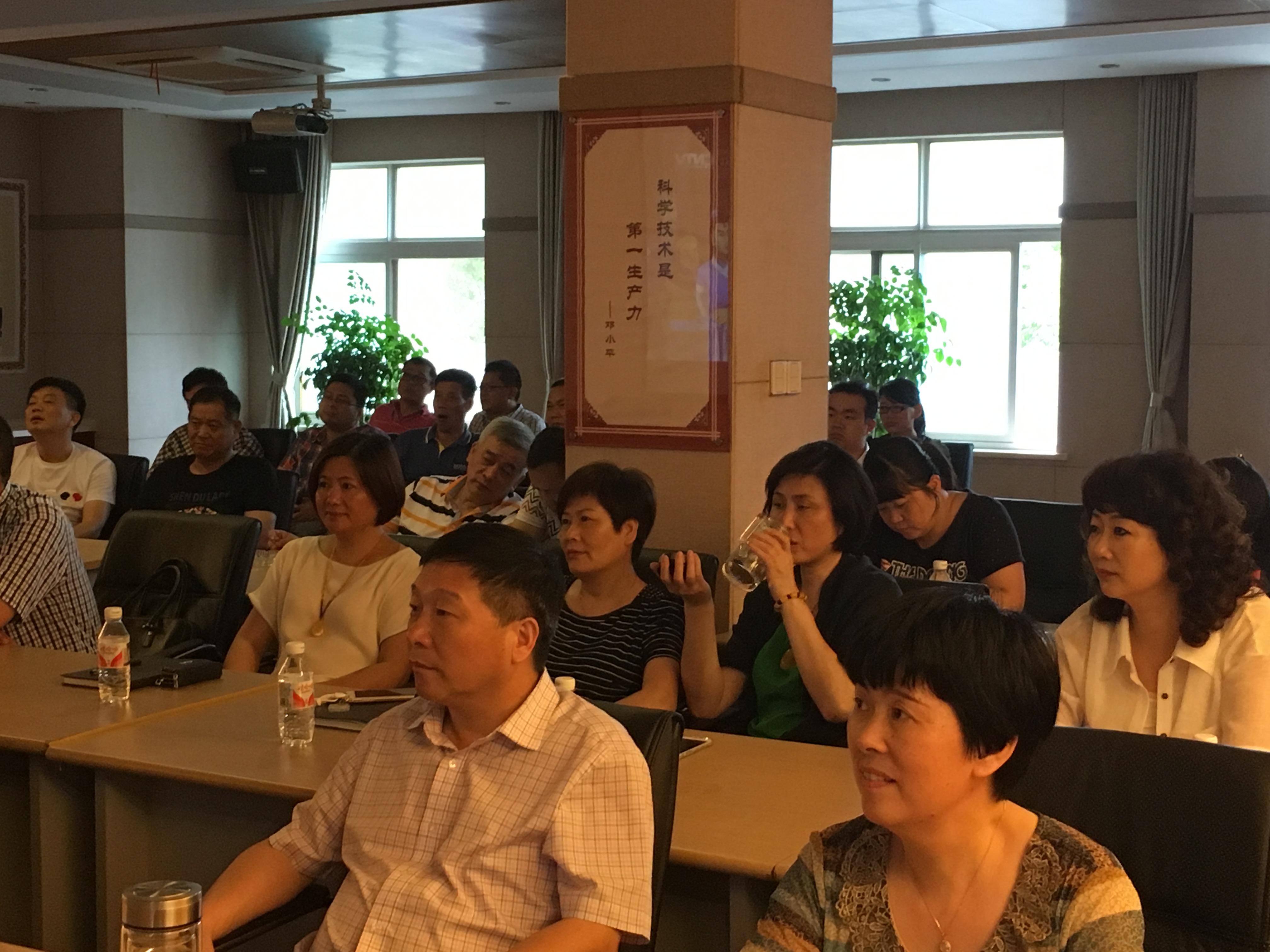 黨員會議信息 (9).JPG