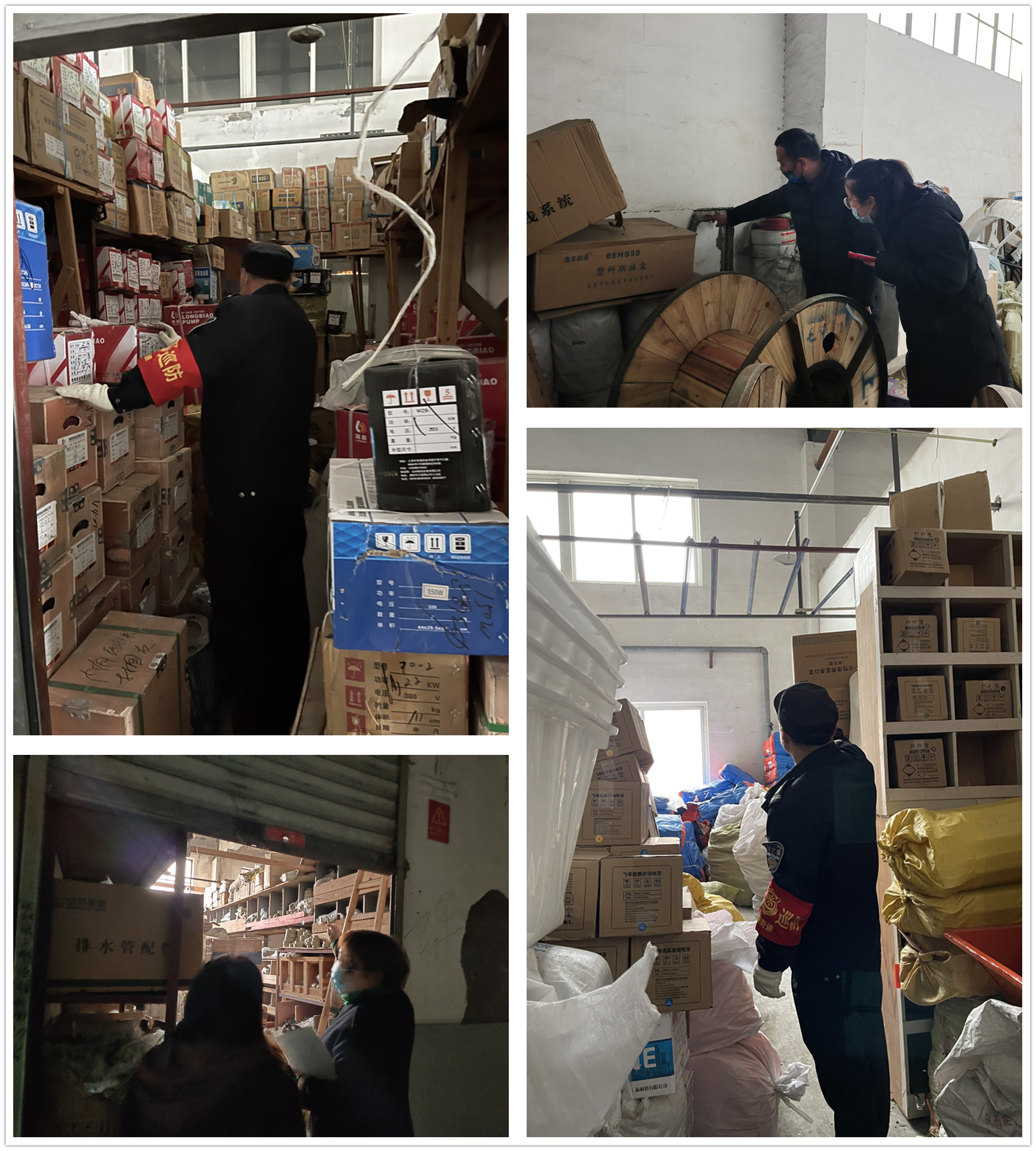 倉庫檢查.jpg 倉庫檢查.jpg