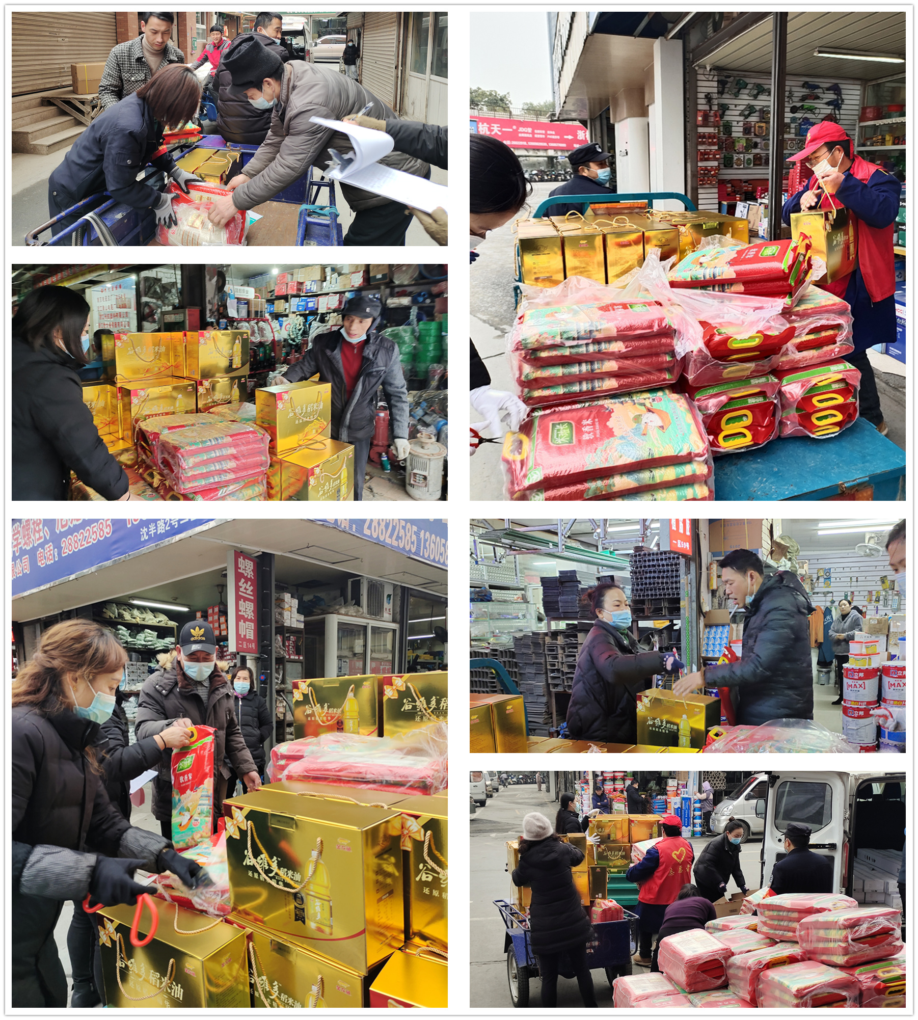 發(fā)年貨啦.jpg 發(fā)年貨啦.jpg