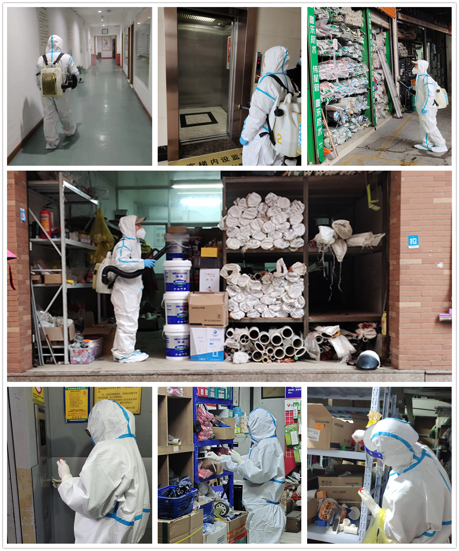 消殺檢測.jpg 消殺檢測.jpg