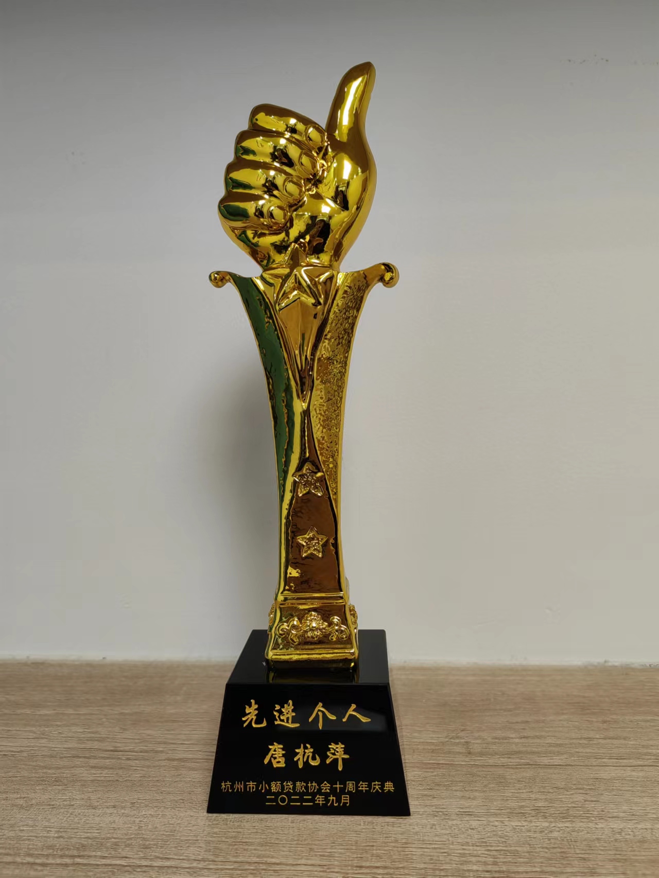 微信圖片_20220923183551.jpg 微信圖片_20220923183551.jpg