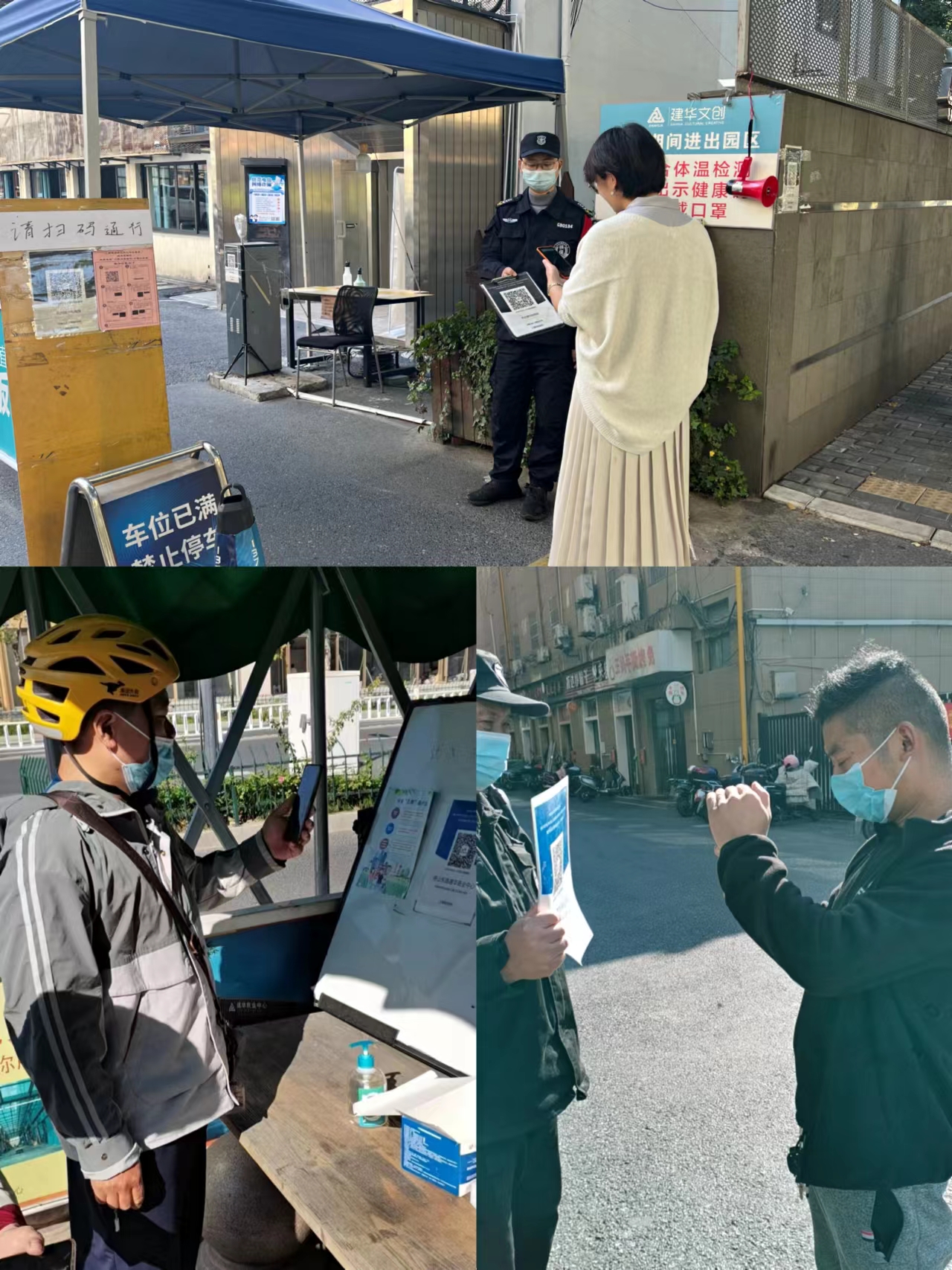 微信圖片_20221021153440.jpg 微信圖片_20221021153440.jpg