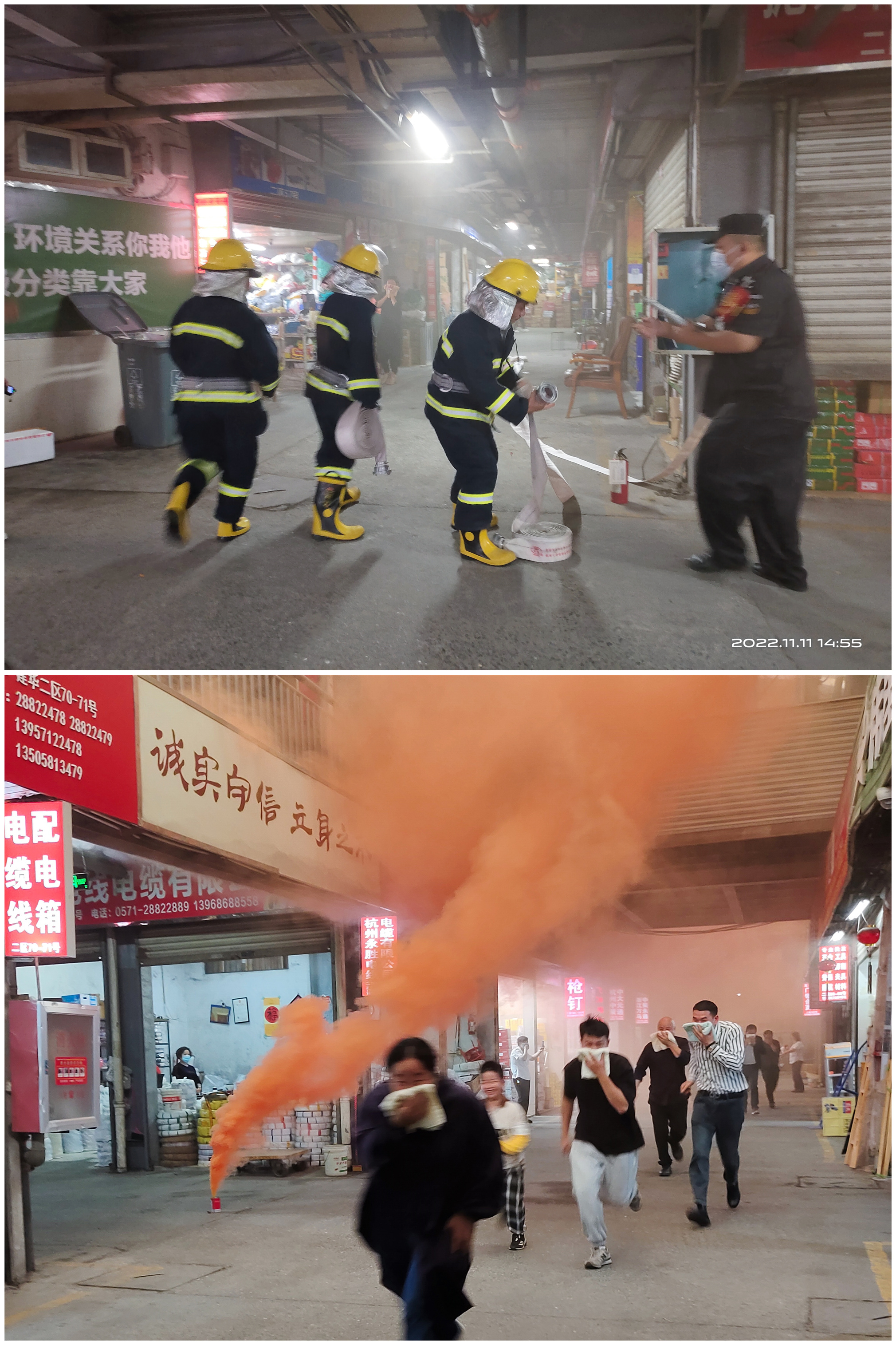 逃生演習.jpg 逃生演習.jpg