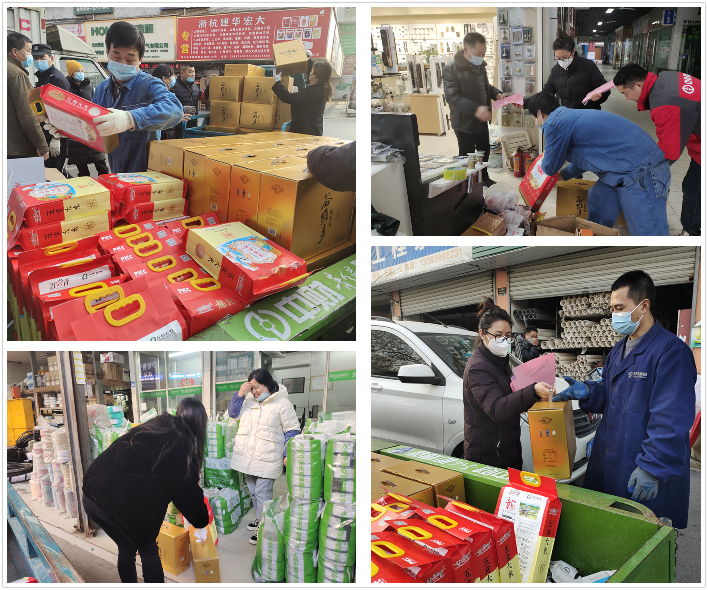 發年貨.jpg 發年貨.jpg