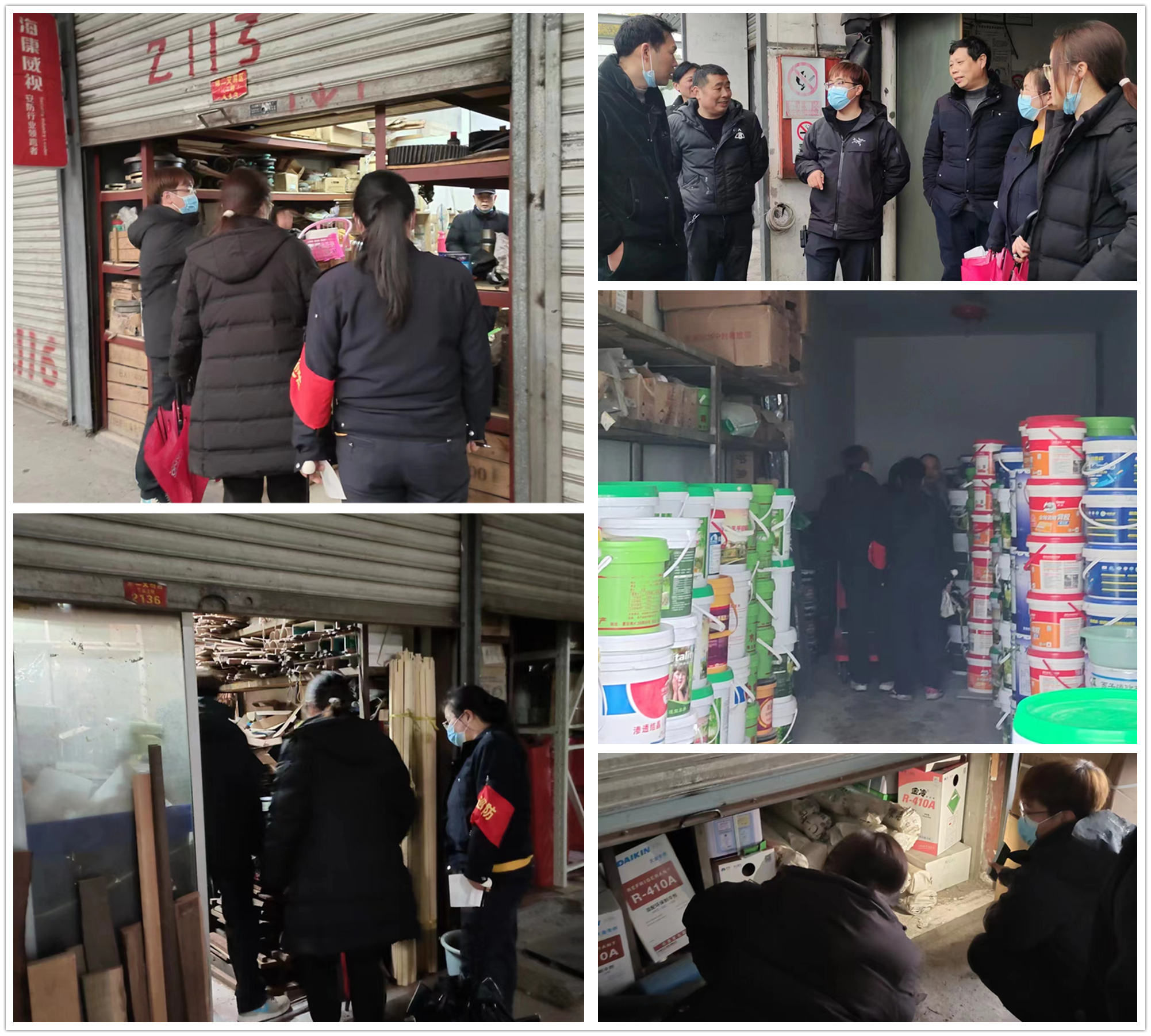 倉庫消防檢查.jpg 倉庫消防檢查.jpg