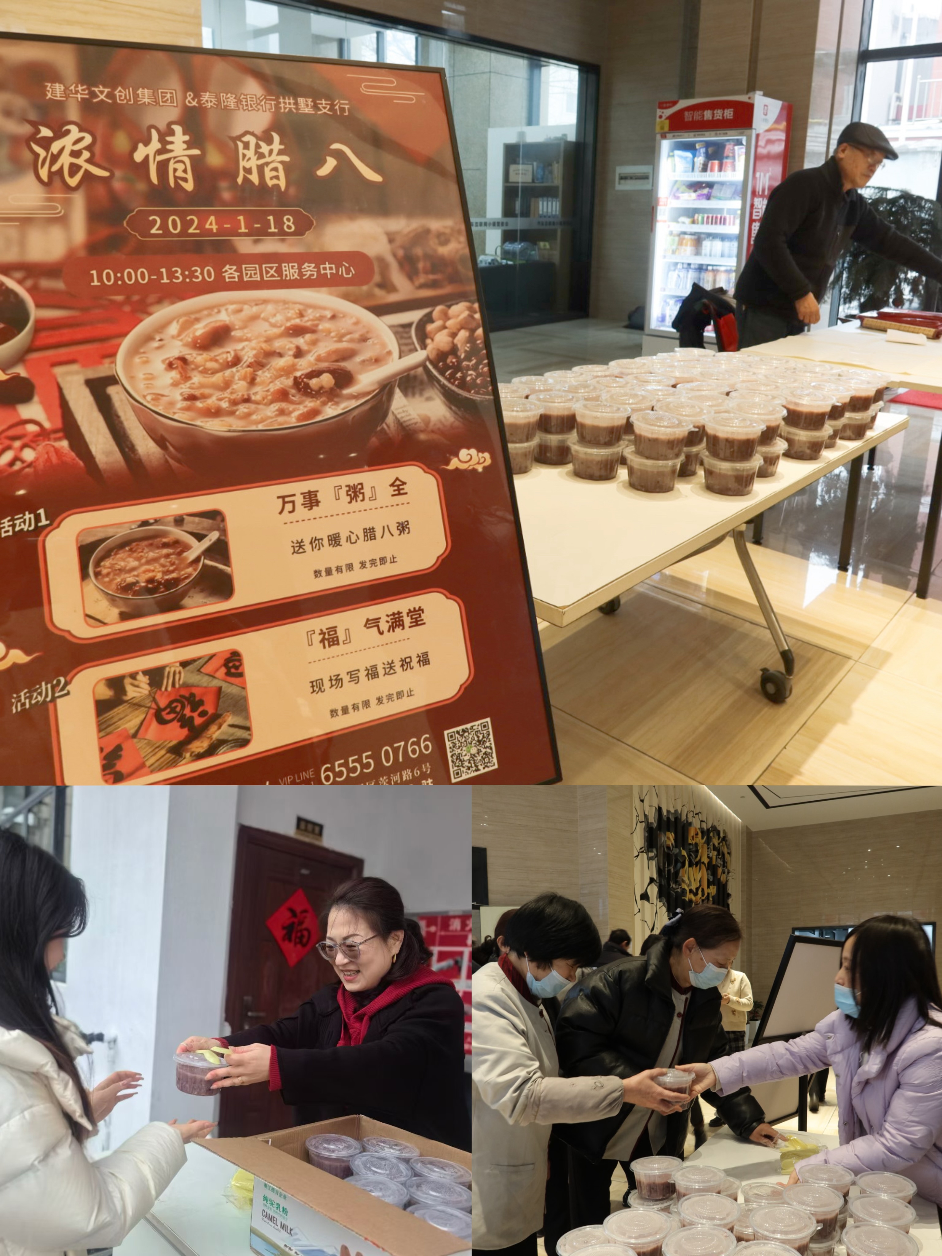 微信圖片_20240118154726.jpg 微信圖片_20240118154726.jpg