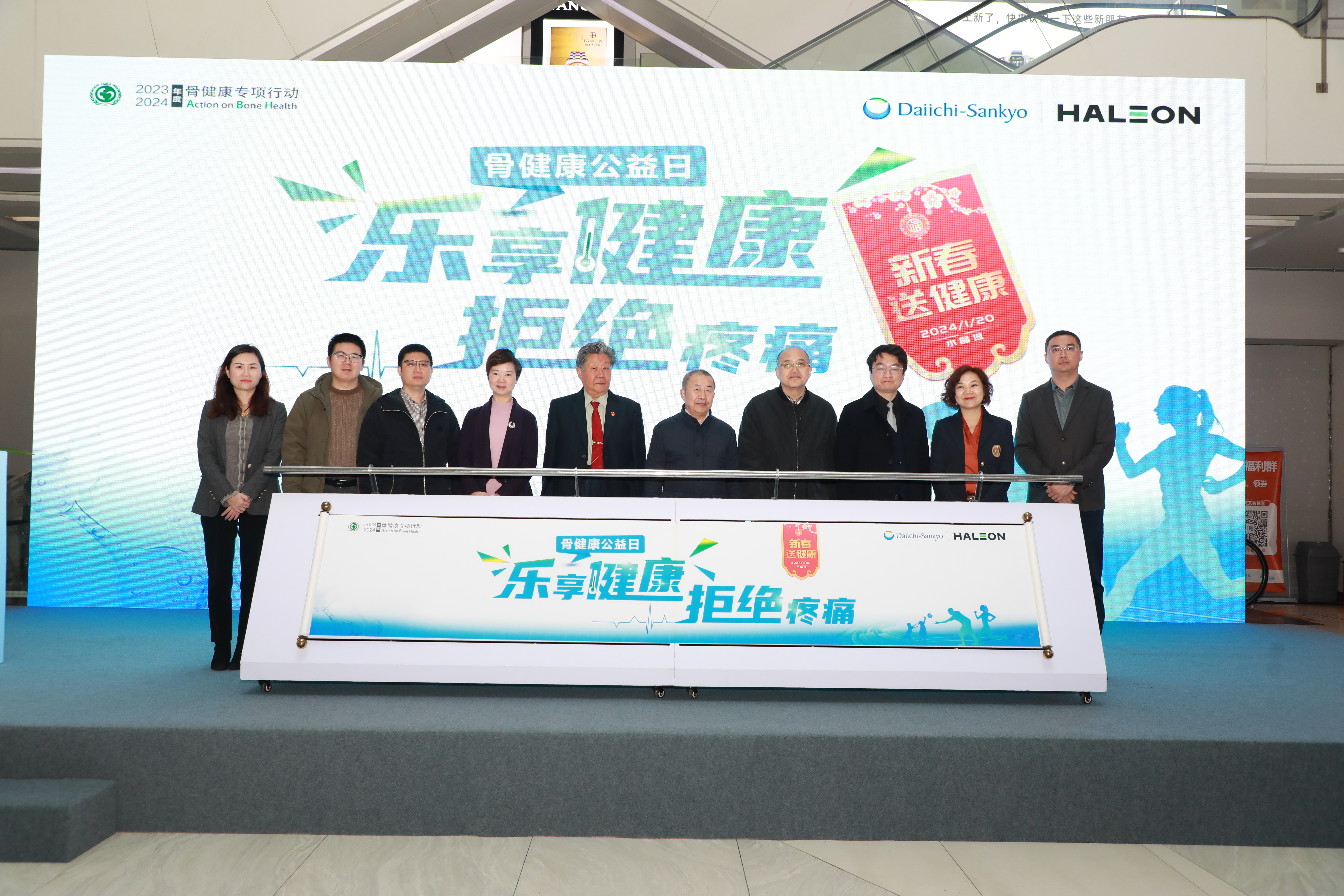 微信圖片_20240126151124.jpg 微信圖片_20240126151124.jpg